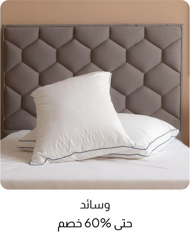 U26-IB Bedroom-4B-Pillow