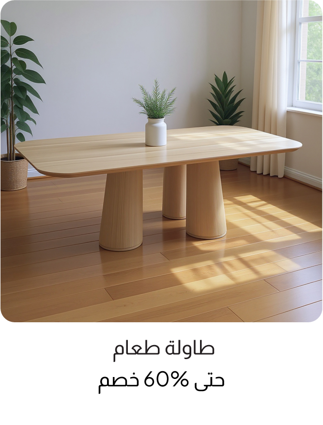 U26-IBDining-4B-Dining Tables