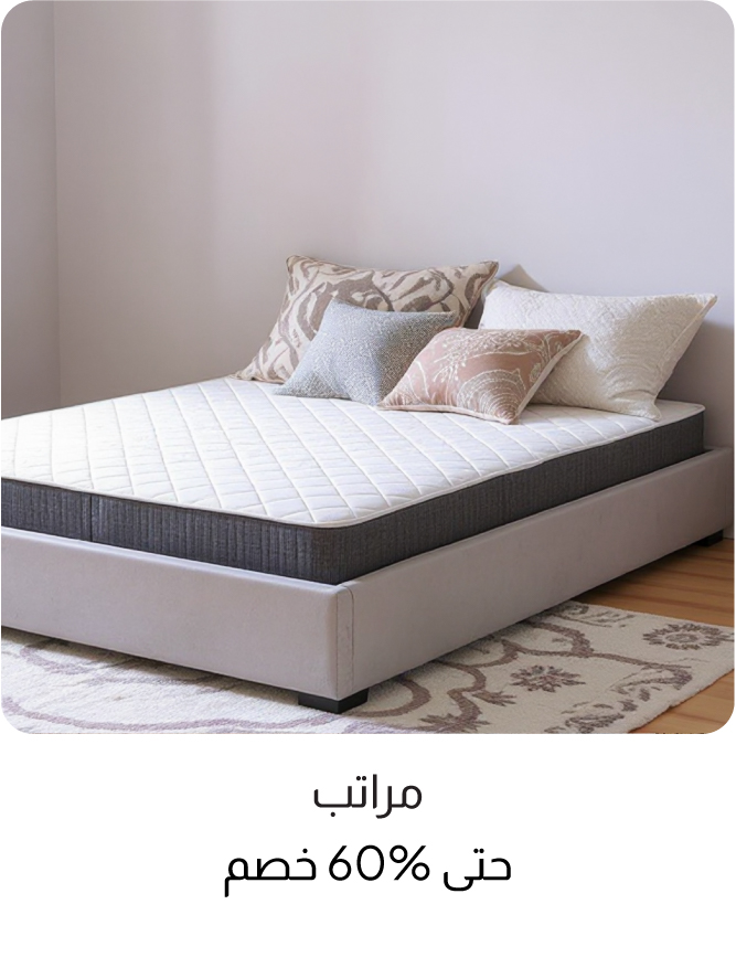 U26-IB Bedroom-4B-Mattress