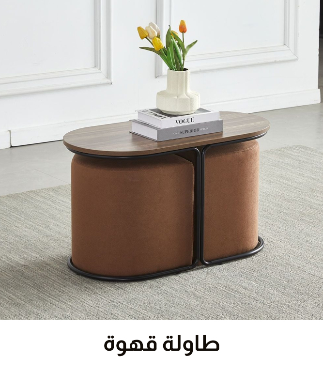 PRU26-10%OFF-4B-Coffee Table