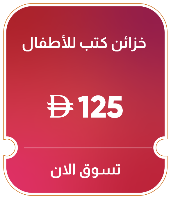 U25-KLP-MDE-B-Kids Book Case