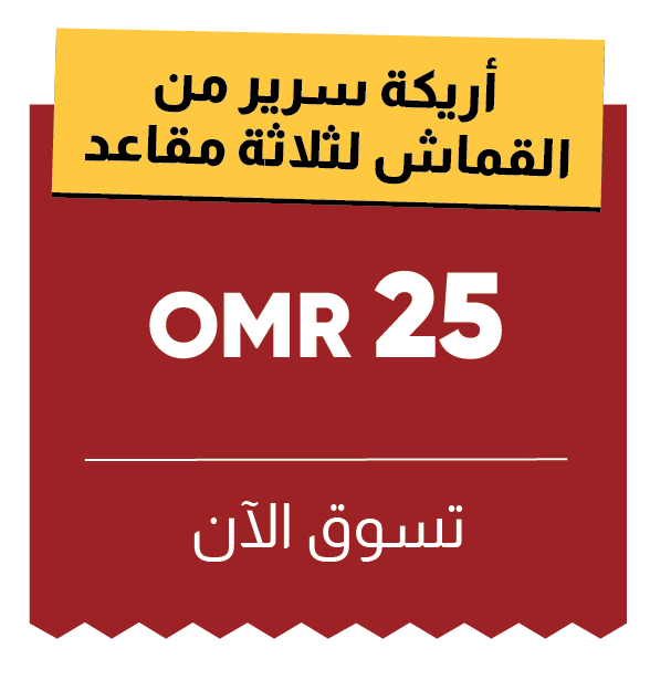 BRSO25 - TBPD-B-3 Seater Sofa bed