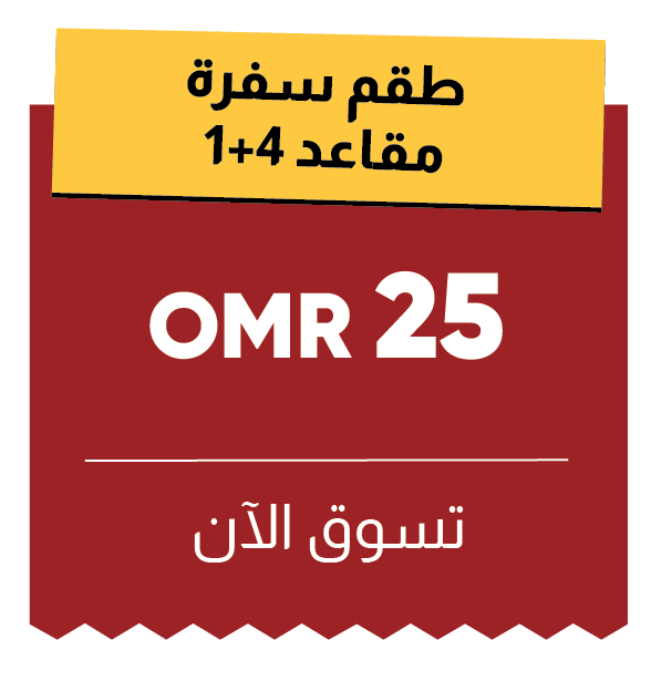 BRSO25 - TBPD-B-1+4 dining Set