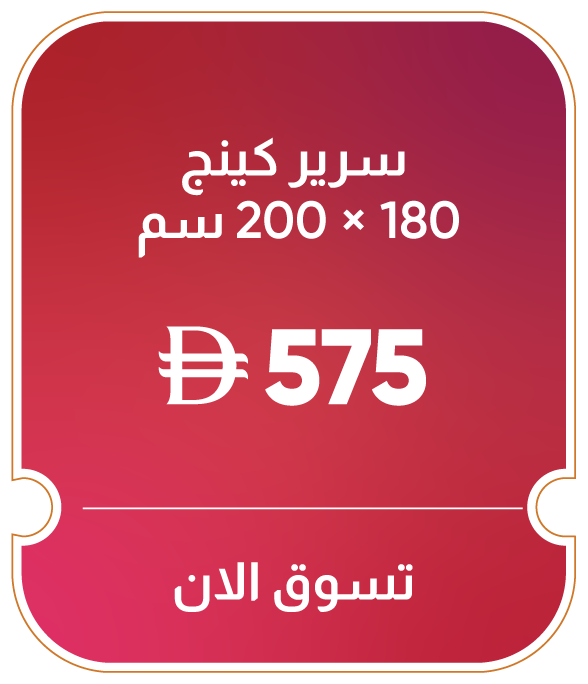 11:11U25-MDE-B-KingBed 180x200