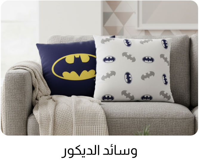 U25-Kids LP-CTL-6B-Cushions