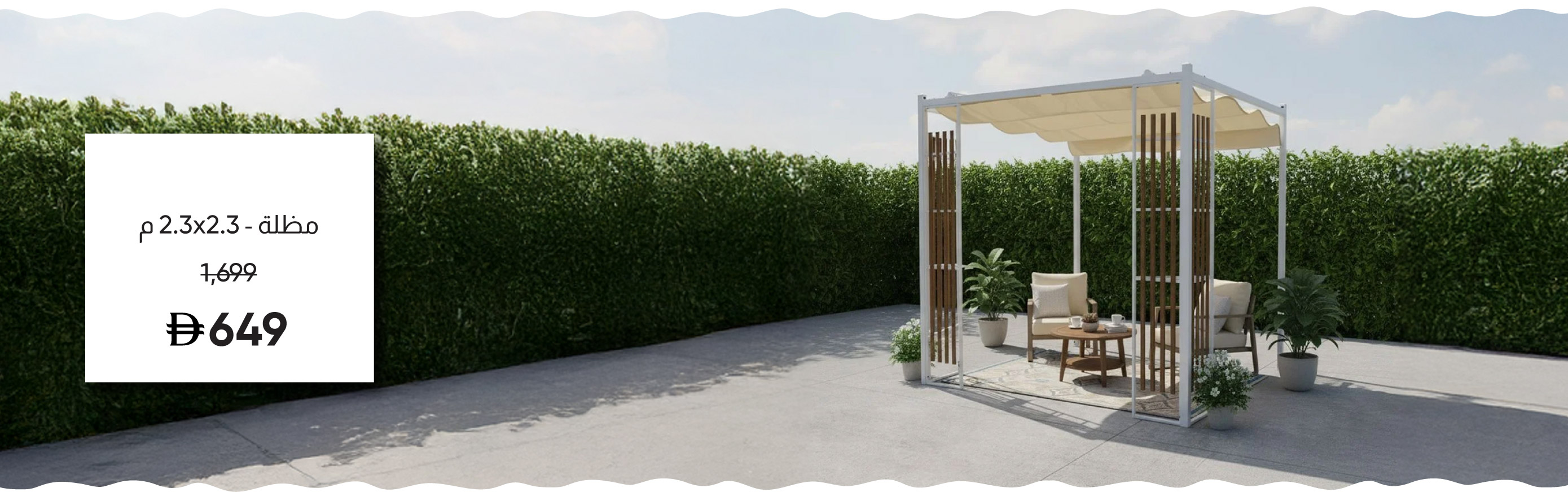 G-LP-Gazebo-MB-Gazebo 23x23