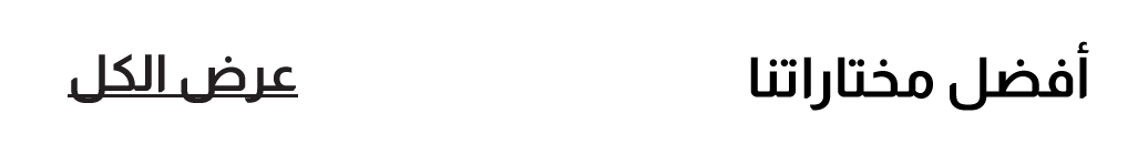 U24-Tri-B-Right-Top-OD-Shop All