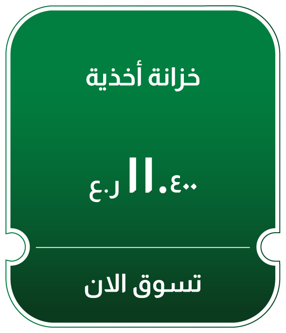 NDSO25-LR-CB-B-Shoe Cabinet