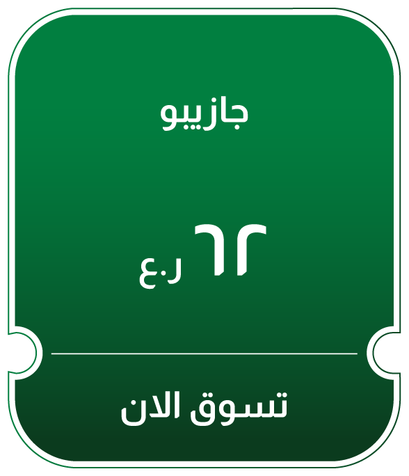 NDSO25-OD-CB-B-Gazebo