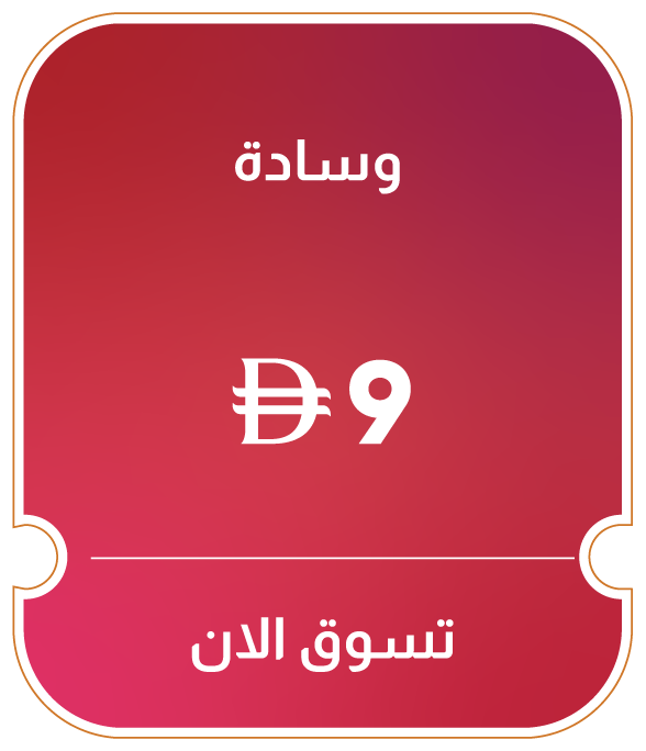 MRSU25-BR-CB-B-Pillow