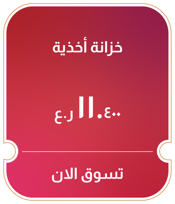 BRSO25-LR-CB-B-Shoe Cabinet