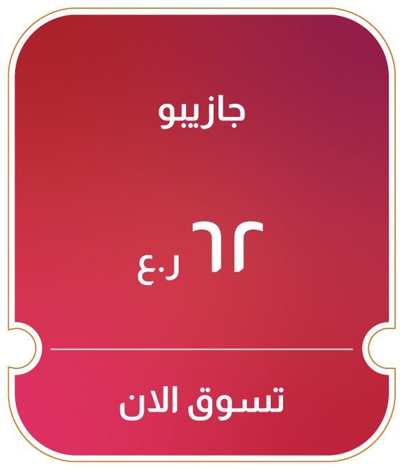 BRSO25-OD-CB-B-Gazebo