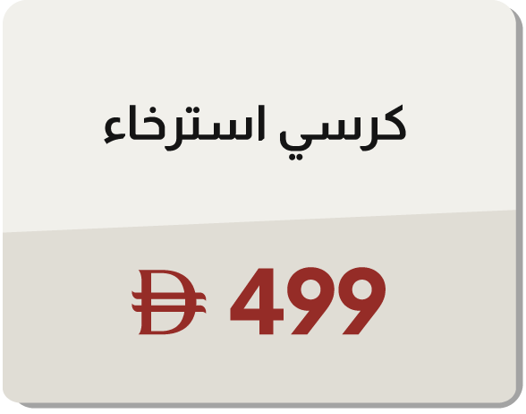 MRSU25-LR-CB-B-Recliner