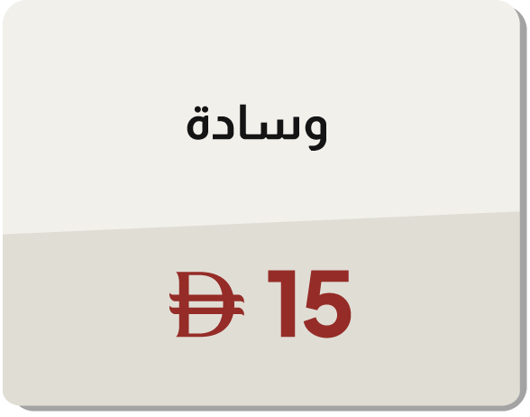 MRSU25-BR-CB-B-Pillow