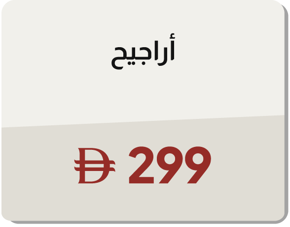 MRSU25-OD-CB-B-Swings