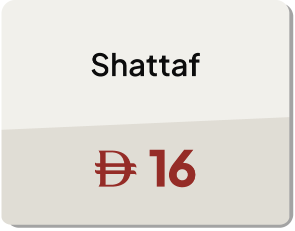 MRSU25-ST-CB-B-Shattaf