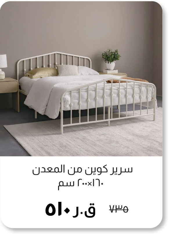 BOQ25-SD-Metal Queen Bed-160x200cm