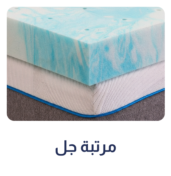UAE25 - Mattress - Gel