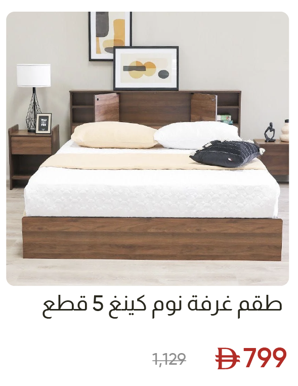 EHU-SD-5P Kig Bedroom Set