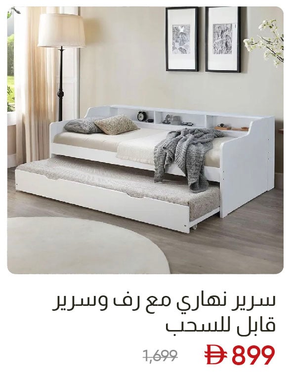EHU-SD_Day Bed with Shelf