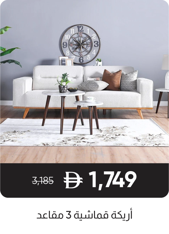 RSU-SD-3-Seater Fabric Sofa