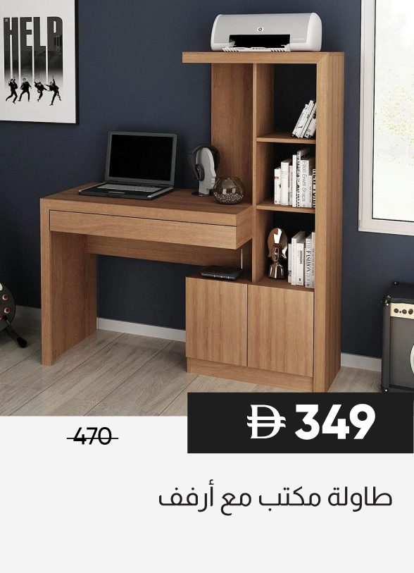 SFSU25-SD-Office Table with Shelves