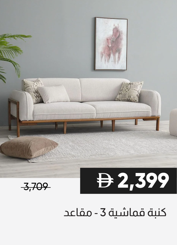 SSSU25-SD-3-Seater Fabric Sofa