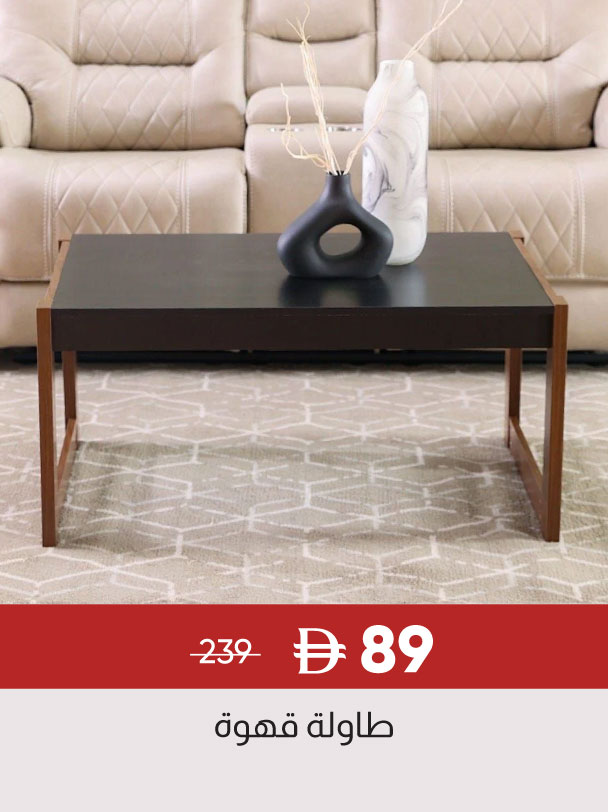 0909Sale-SD-Coffee Table Tarsus