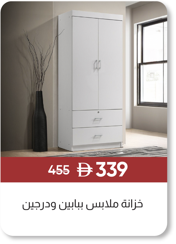 MRSSU25-SD-Sante 2 Door+2D Wardrobe