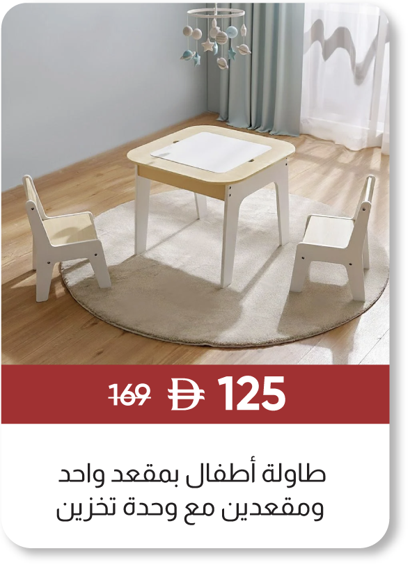 MRSSU25-SD-1 + 2S Kids'TableStorage