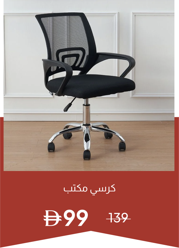 YECSU25-SD-Herald Office Chair