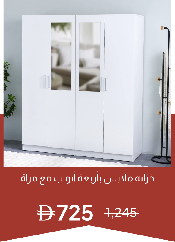 YECSU25-SD-Supreme 4-Door Wardrobe