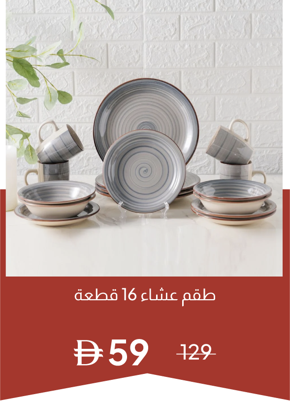 YECSU25-SD-Apollo 16-Piece Hand Pai