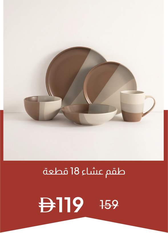 YECSU25-SD-Angelika 18-Piece Sto