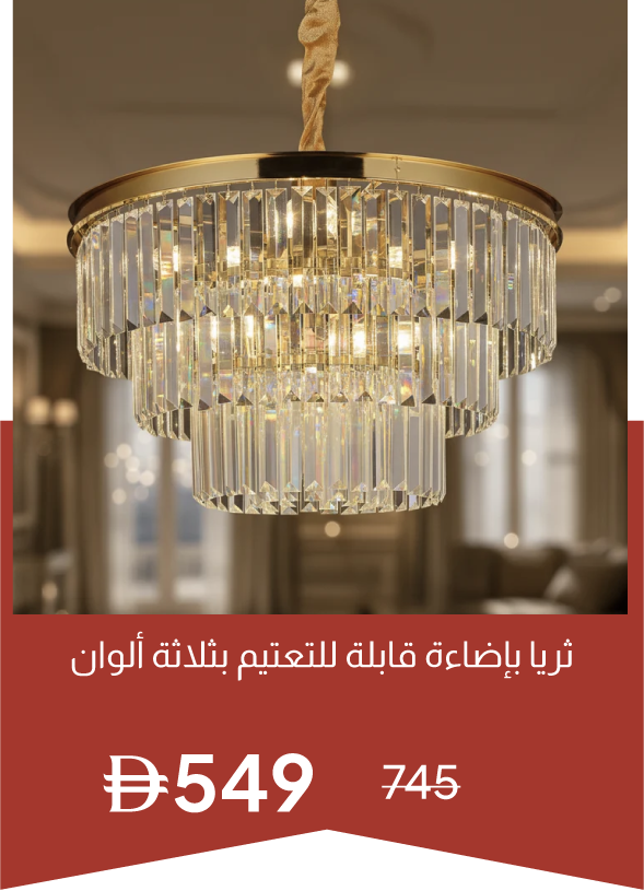 YECSU25-SD-8-Light Crystal Chndlier