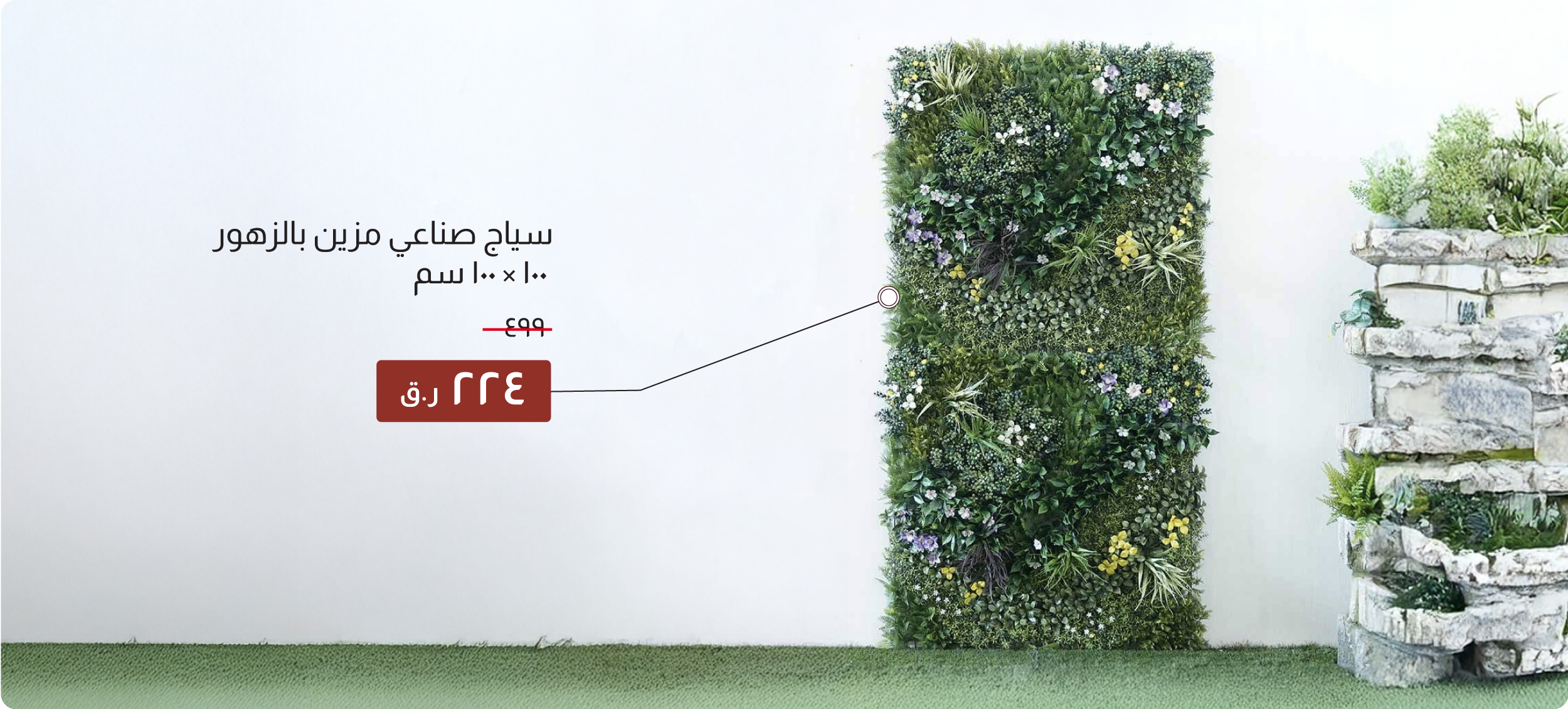 MSQ-DB-Fence with Flowers