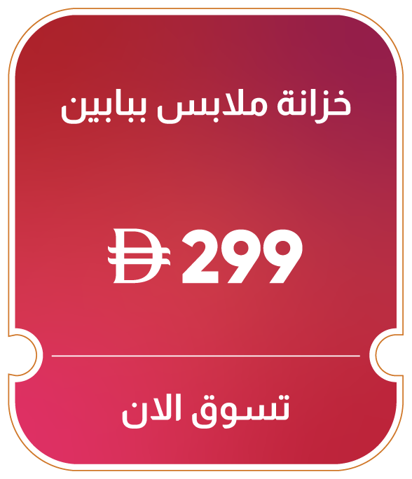 11:11U25-MDE-B-2 Door Wardrobe