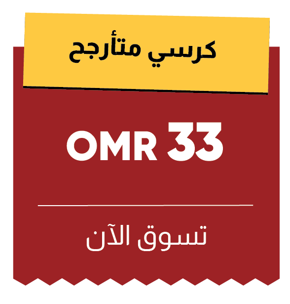 BRSO25 - TBPD-B-Swing Chair