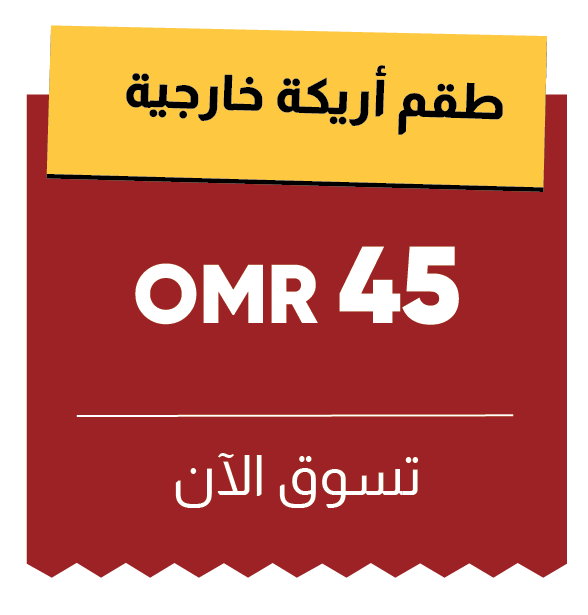 BRSO25 - TBPD-B-OutDoor Sofa Set