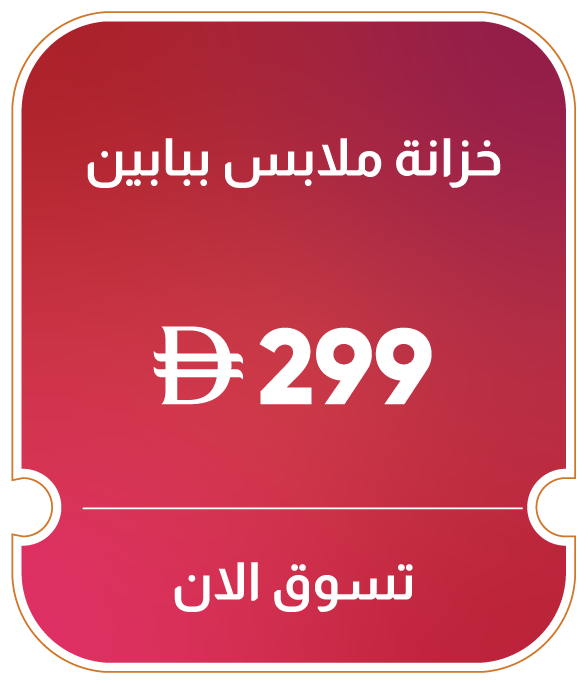 11:11U25-MDE-B-2 Door Wardrobe