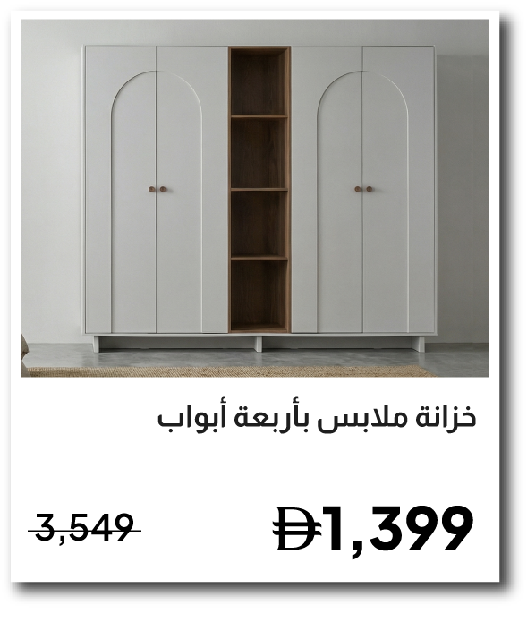 U26-SD-IB-Ren 4-Door Wardrobe + Cab