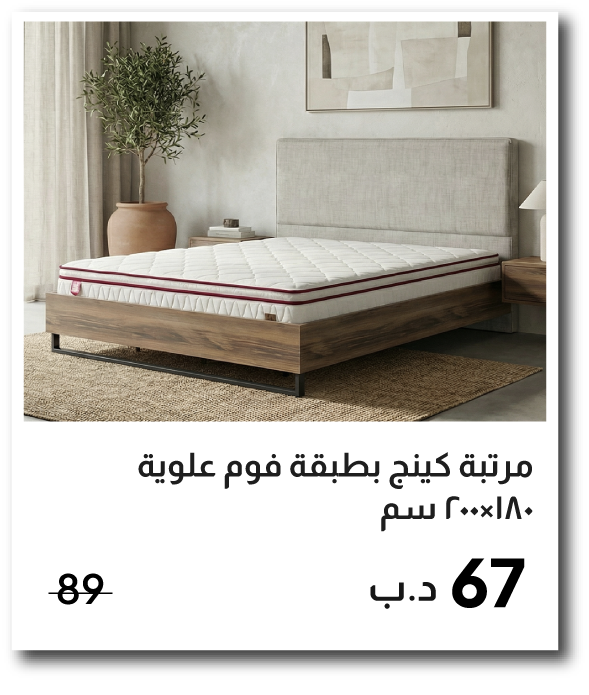 BH26-SD-IB-Cozy Pillow Top Foam Fir