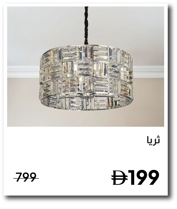 U26-SD-IB-Nicely Chandelier-Silver-