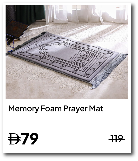 U26-SD-IB-Janamaz Flannel MemoryFo