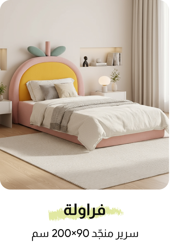 U25-Kids LP-NBC-B-Strawberry