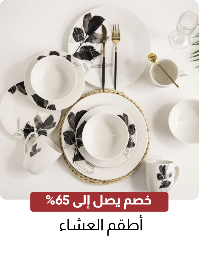 BRSB25-TP-Dinner Sets