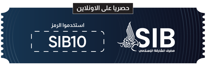 U25-11:11-Bank Strip-SIB10