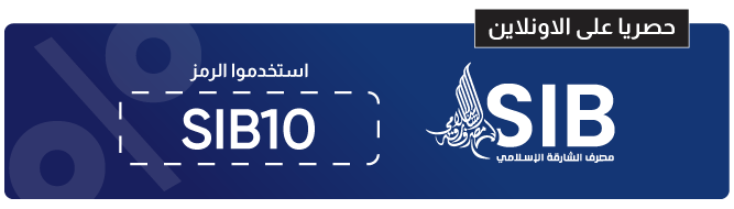 U25-11:11-Bank Strip-SIB10