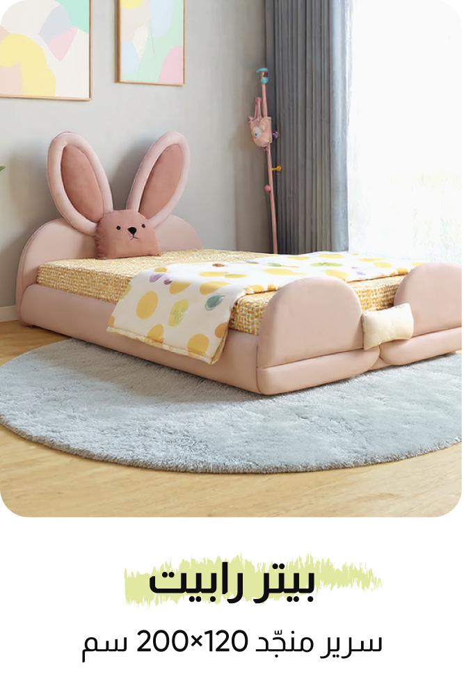 U25-Kids LP-NBC-B-Peter Rabit