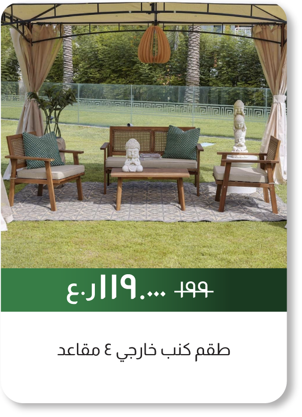 NDSO25-SD-4-Seater Outdoor Sofa S